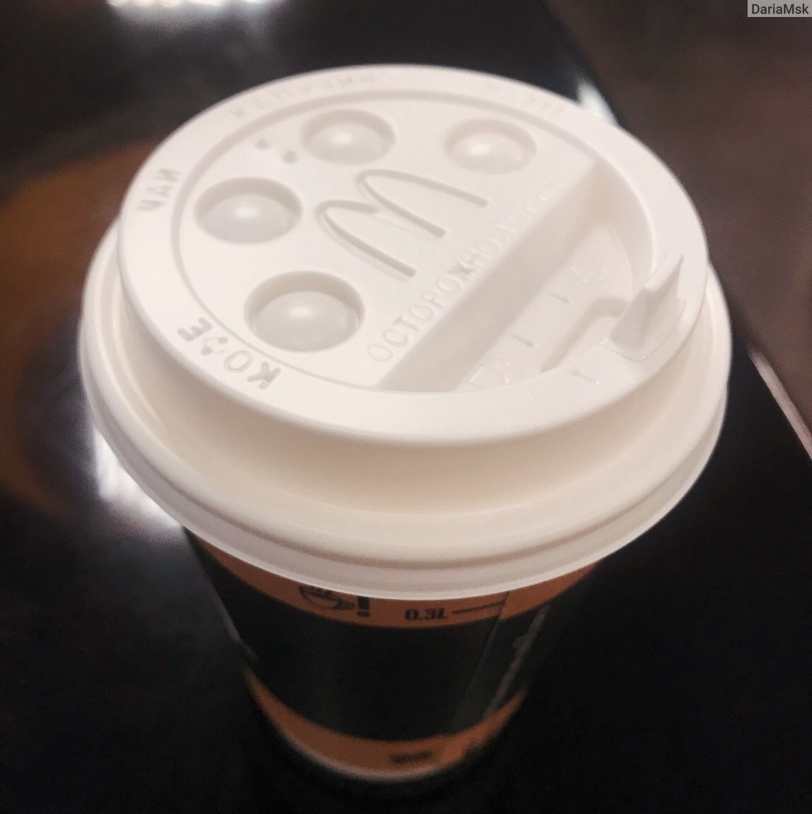 Какой же тут напиток?