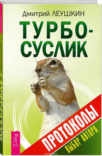 Вот так выглядит эта книга, которая изменила однажды меня и всю мою жизнь.
Правда тогда она так симпатично не выглядела.