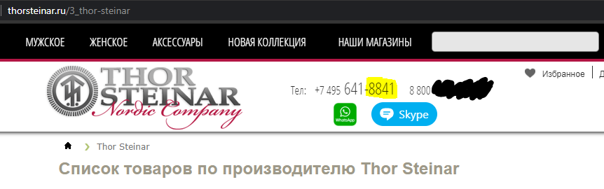 Правее правого Как и где одевались скинхеды в России: Стиль: Ценности: 24перспектива.рф