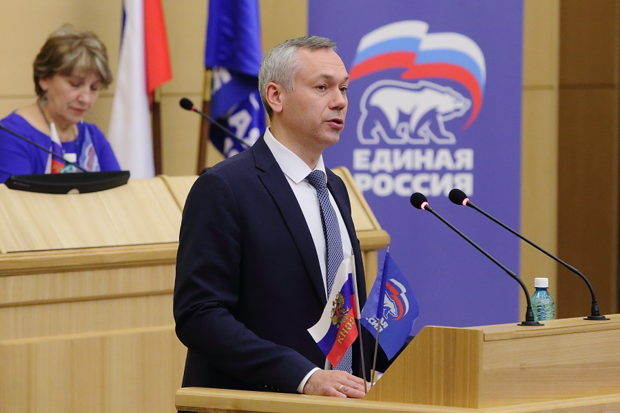 Андрей Травников. Фото: ksonline.ru