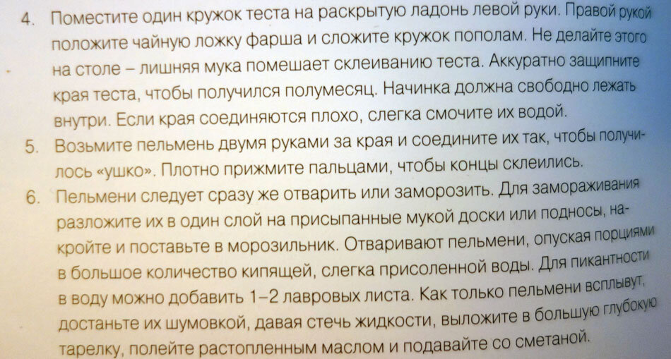 -2-3