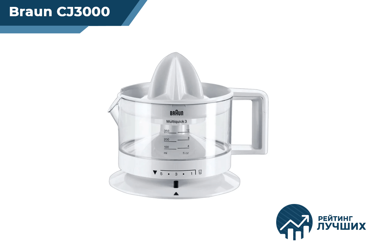 Braun CJ3000