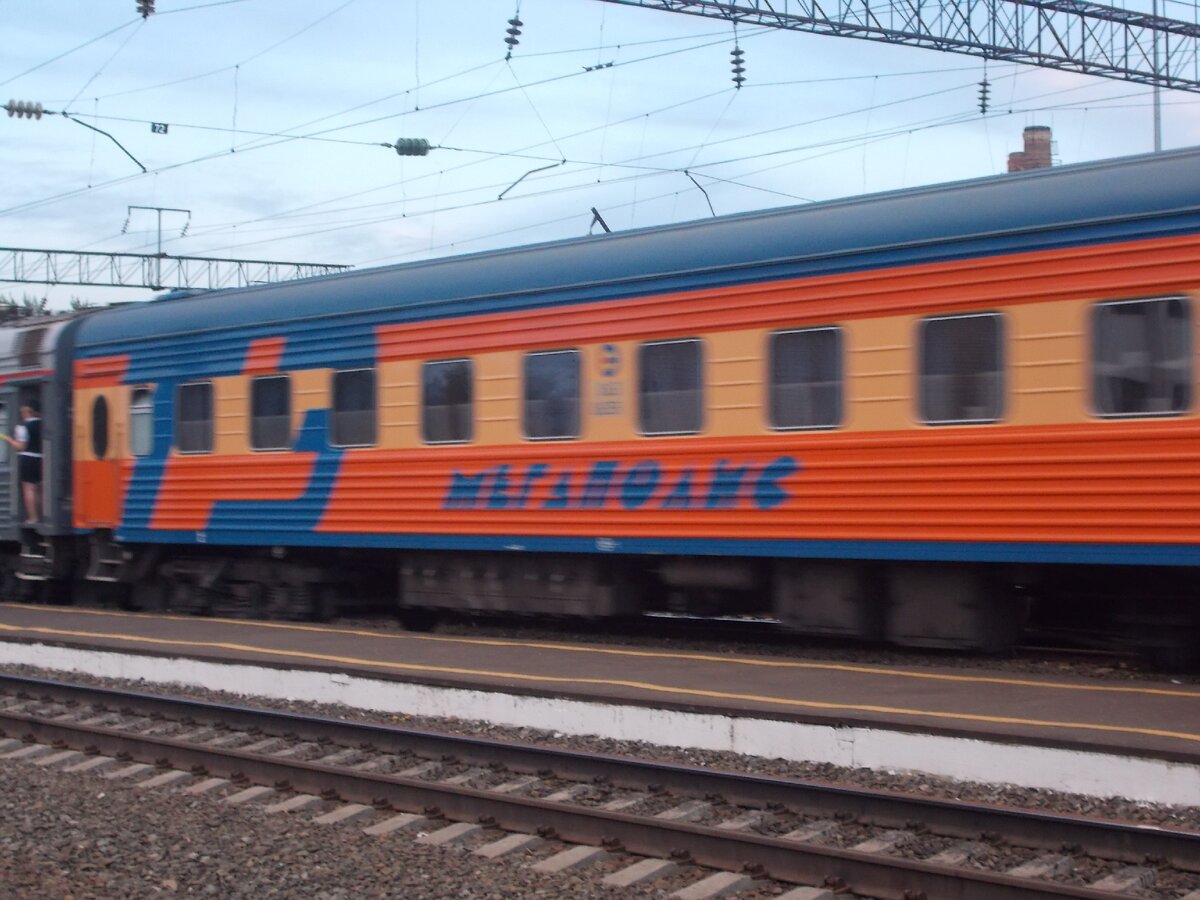 поезд мегаполис москва