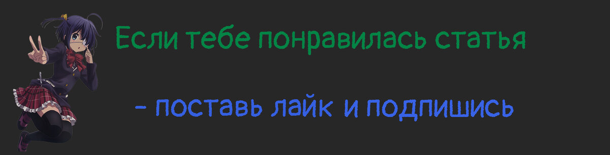 Ты посмотрел много тайтлов и хочешь проверить, помнишь ли ты их? Тогда этот тестик для тебя! 😉Пиши в коментах на сколько ответил! 😁-2