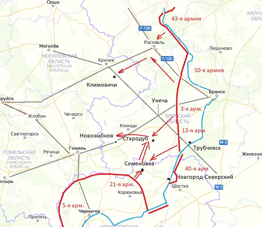 План Рославльско-Новозыбковской операции согласно директиве Ставки