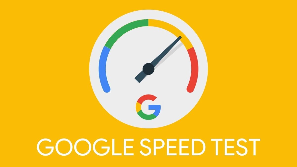 Google page. Google Speed. Google Speed Test. Скорость сайта Google. Скорость загрузки сайта гугл.