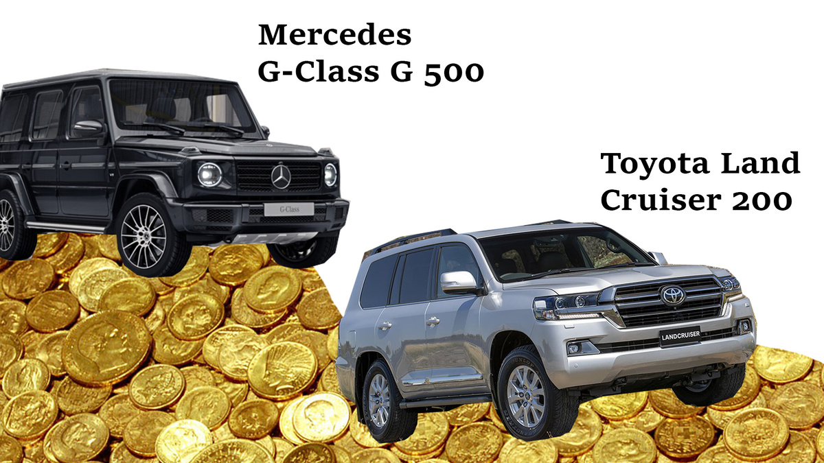 Мерс и Тойота.