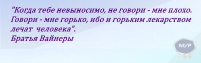 Как пережить предательство в отношениях: три совета психолога