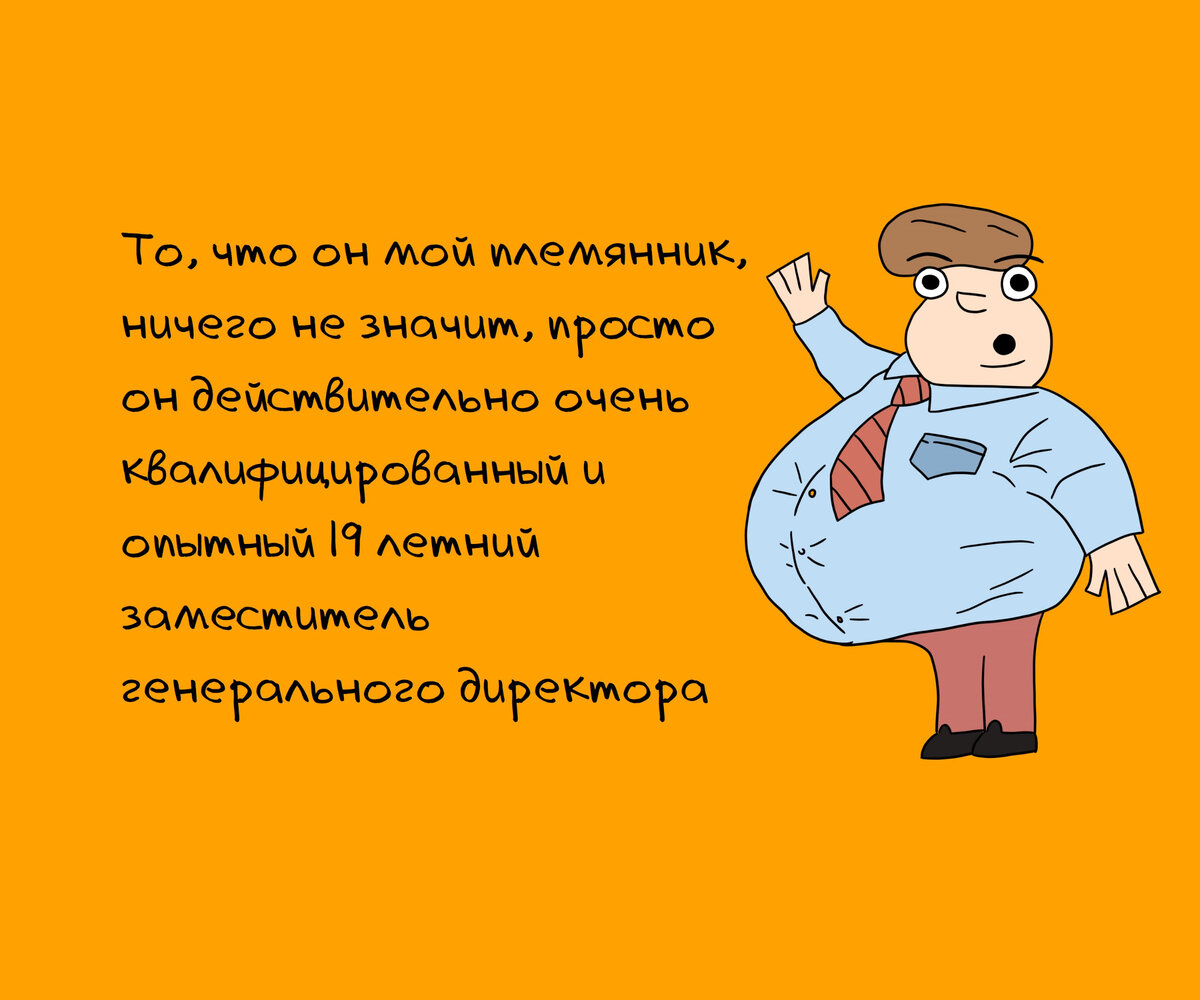 План работы юмор
