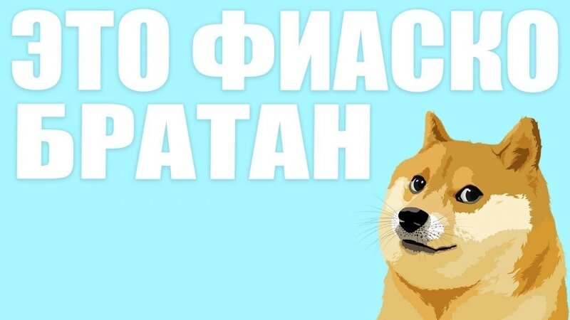 Пытаюсь 