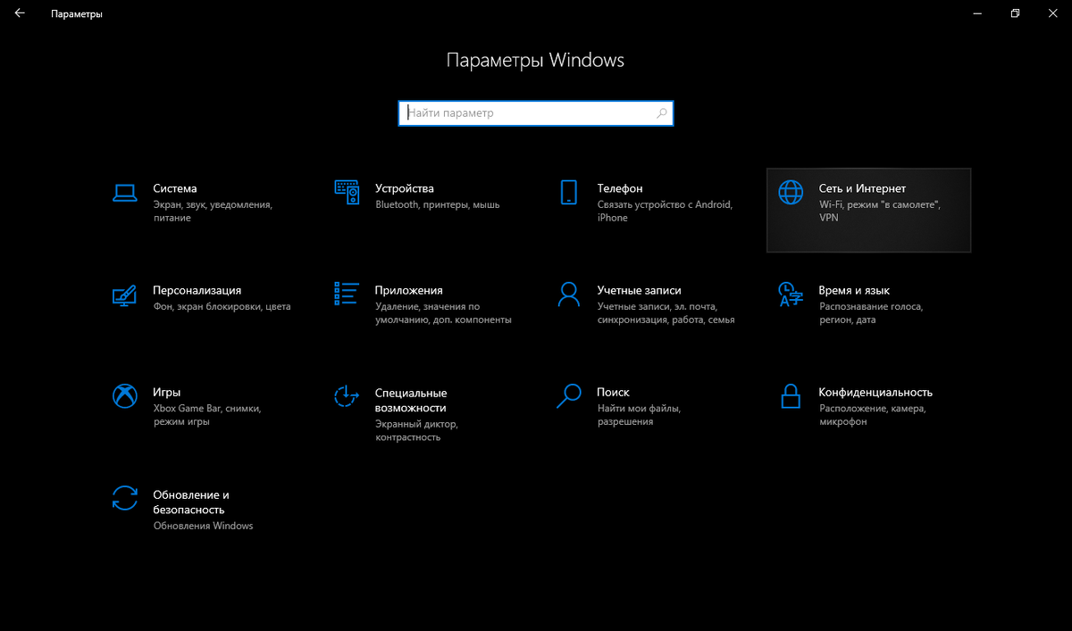 Настройка DNS на сетевой карте компьютера