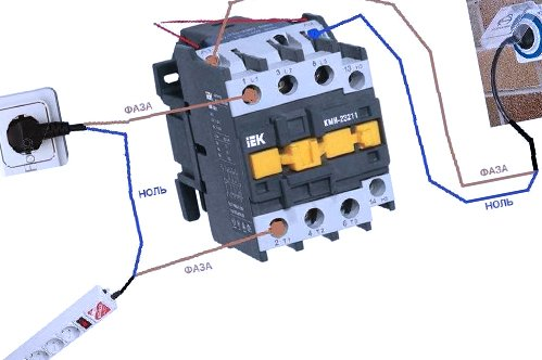 Кми схема подключения контактора