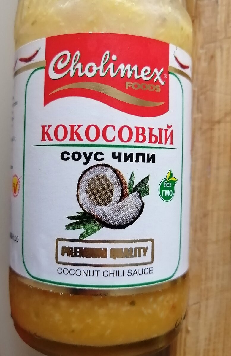 Кокосово яблочный десерт