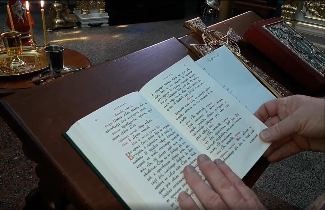 «...Молитесь друг за друга» (Иак. 5:16)