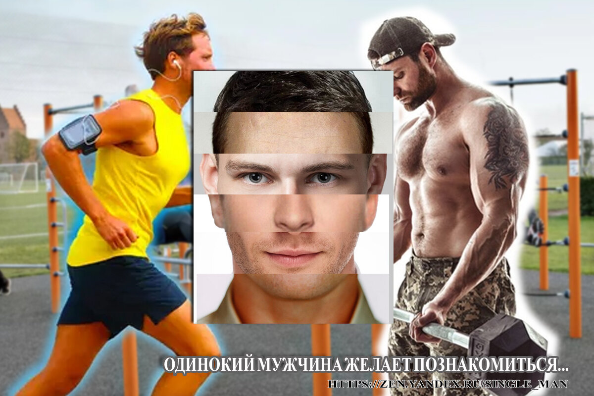 Спорт для мужчины: Типы физических нагрузок