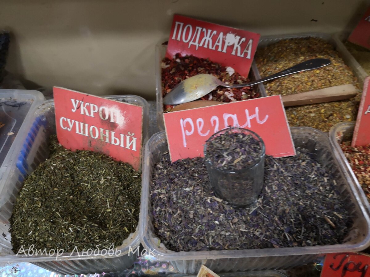 Рынок в Сочи меня очень удивил (много фото вкусностей)