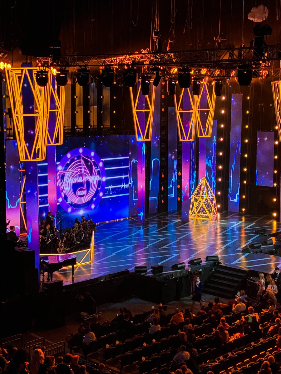 Песня года 2020