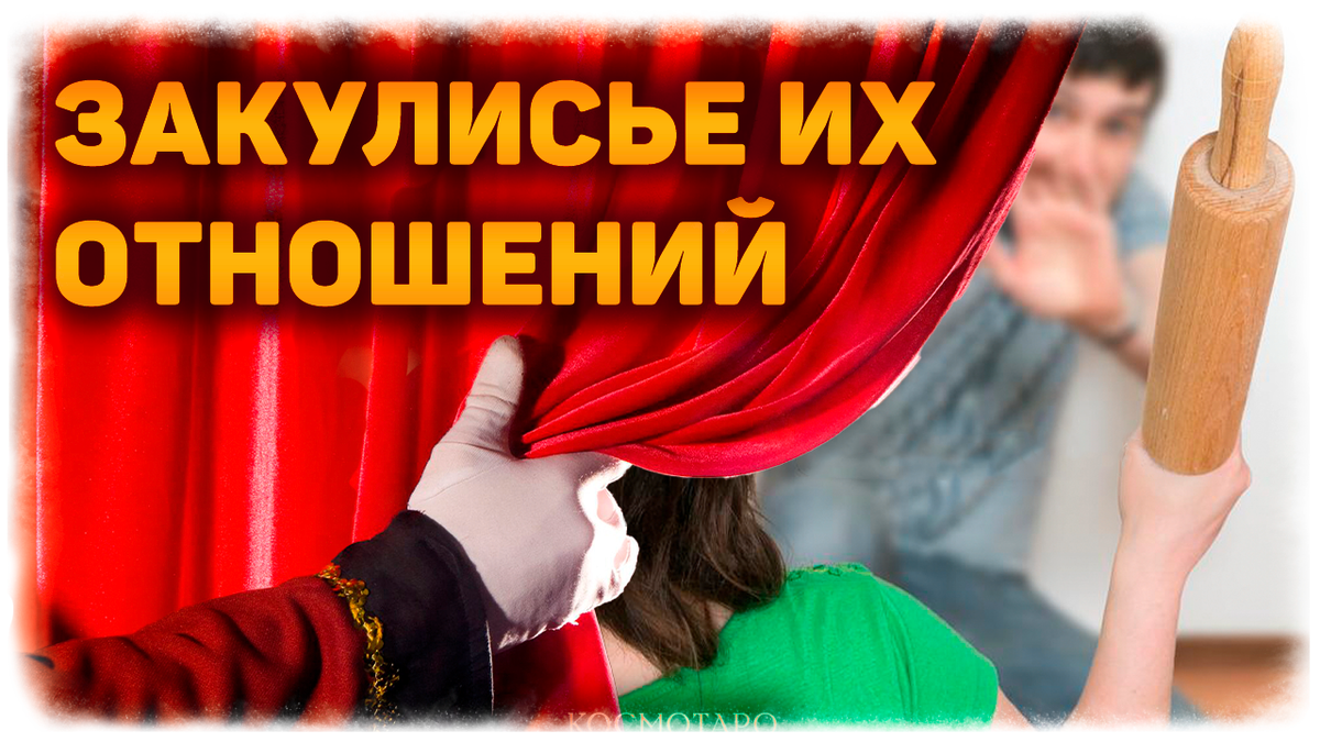 Гадание от Анны