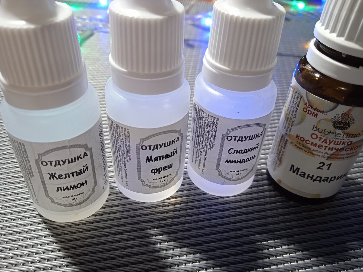 Вот эти четыре аромата я приобрела в первый забег по магазинам мыловарения