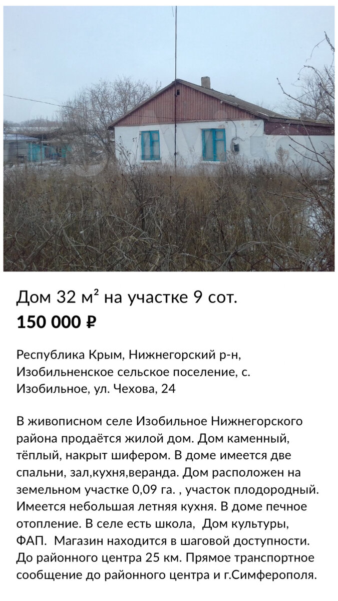 Недорогие гостевые дома Краснодарского края