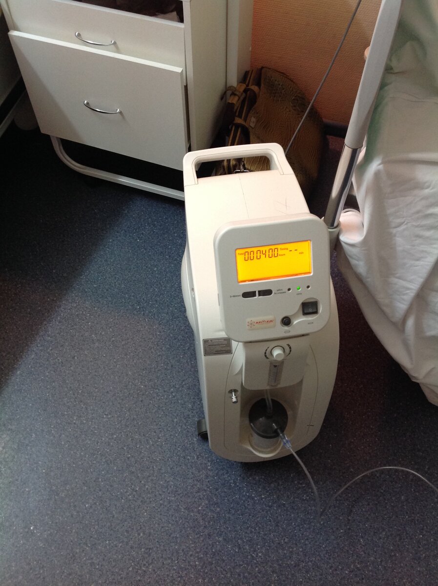 Дополнительный аппарат для дыхания кислородом