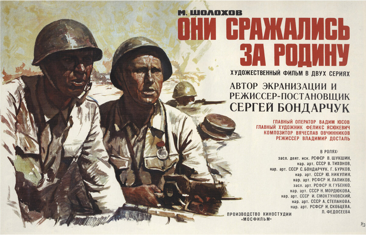 Афиша.