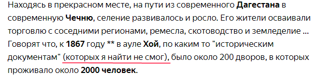 Абзац из статьи ...