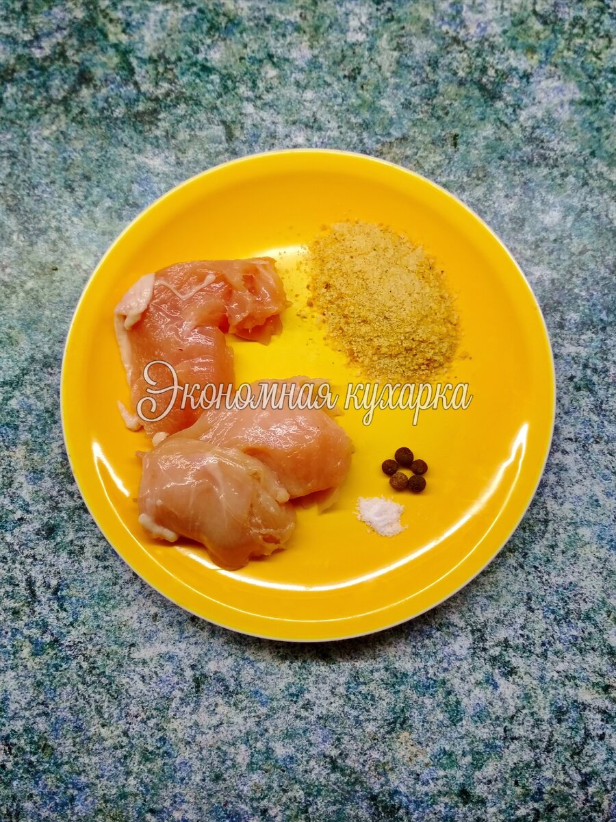 Подготовка