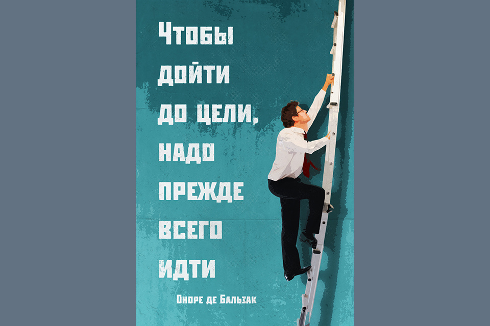 Жизненные цитаты