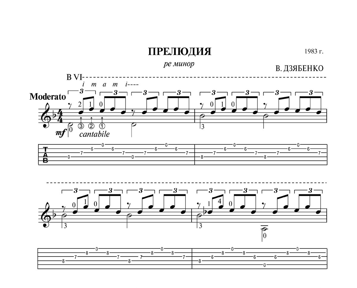 Очень красивый релакс ре минор для гитары. Скачайте ноты и табы. | Гитары  звук прелестный. Новинки. | Дзен