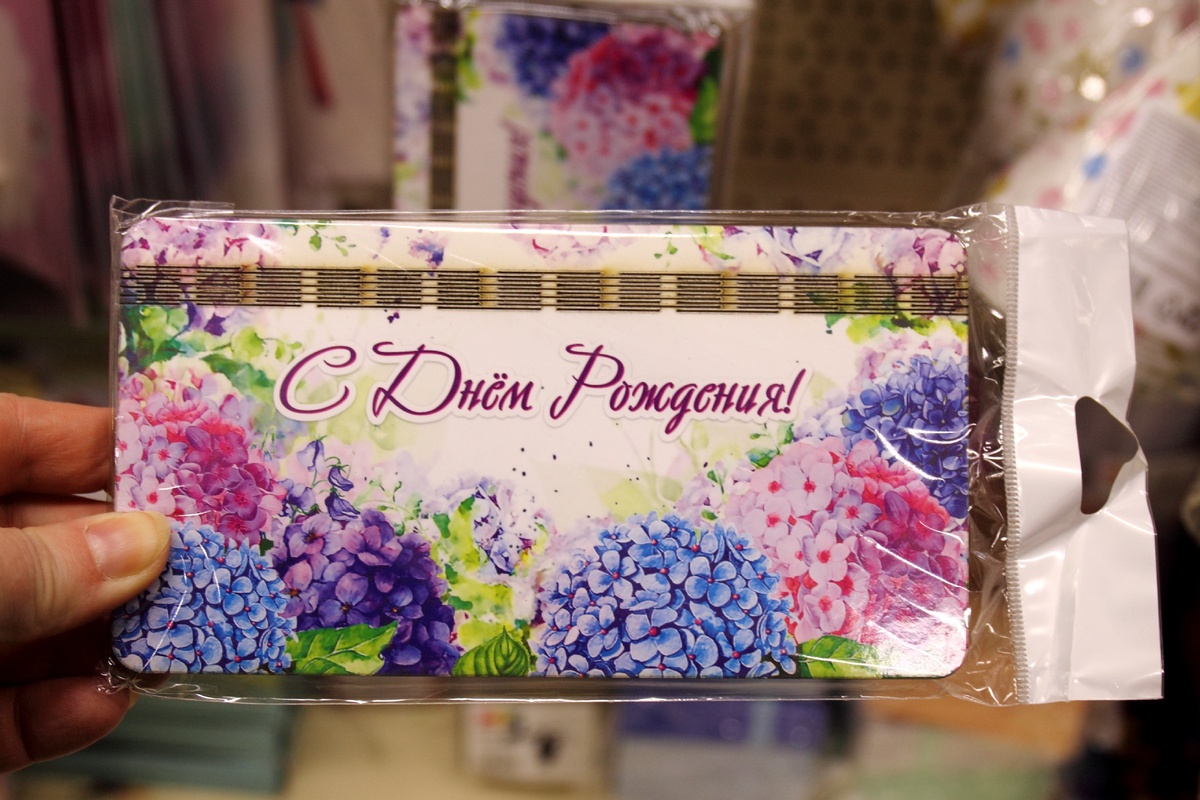 Открытка. Листайте галерею