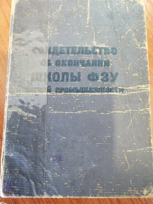 Единственная память - это свидетельство.