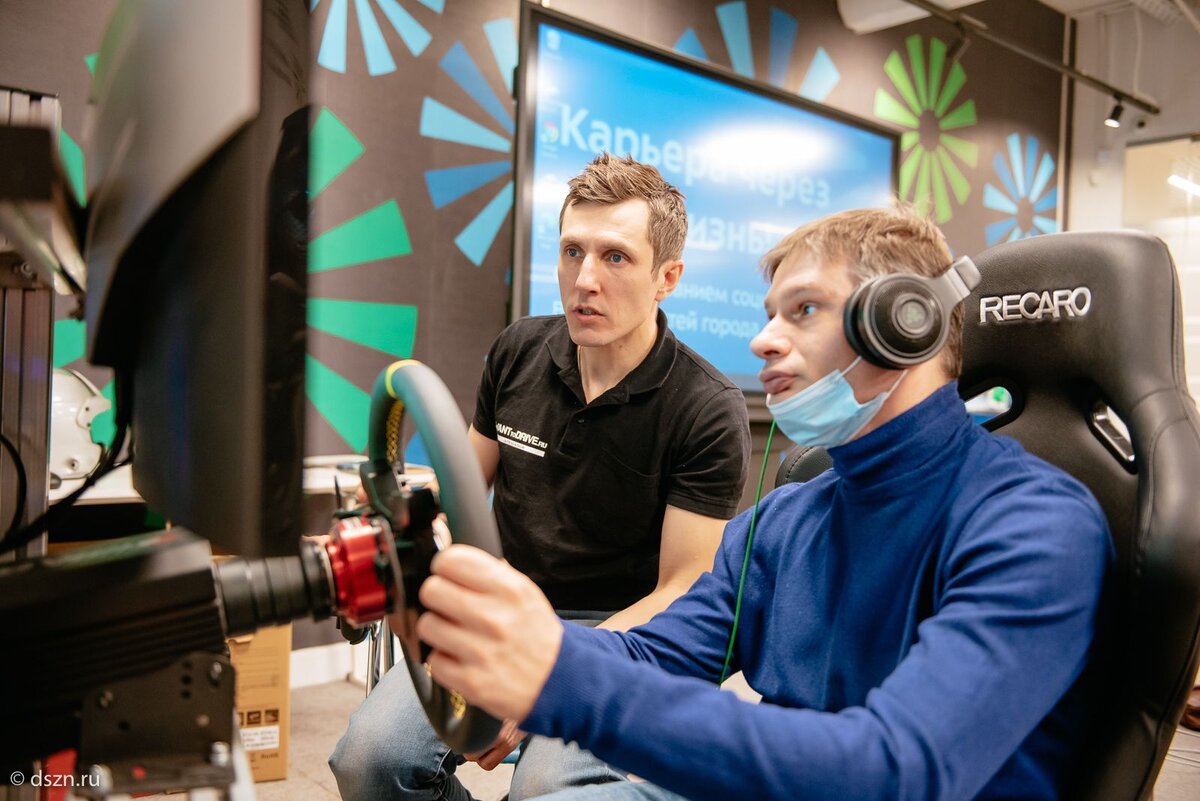 Инклюзивный автоклуб в столичном центре занятости « Моя карьера »
 Занятия в этом автоклубе уже стартовали : ребята с инвалидностью и без могут погонять на гоночных симуляторах, на которых тренируются пилоты «Формула-1», «Камаз Мастер» и «European Rally Championship». Ведет занятия автогонщик, мастер спорта, серебряный и бронзовый призер чемпионатов России и победитель этапов чемпионата и кубка России по ралли Тимофей Андрющенко .



Участниками клуба могут стать дети и взрослые из многодетных и малообеспеченных семей, дети-сироты и оставшиеся без попечения родителей, а также люди с инвалидностью. Возрастное ограничение 10+. Записаться на занятия можно на сайте проекта , заполнив анкету. Сейчас запись открыта на март. Занятия проходят со среды по пятницу с 15:00 до 20:00 и по субботам с 11.00 до 20.00 по адресу: ул. Сергия Радонежского д. 1 стр. 1 (Центр «Моя карьера»).