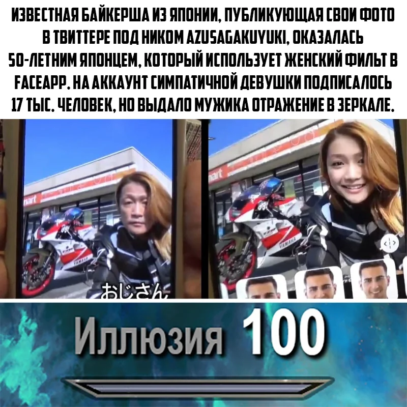 звучит хайпово