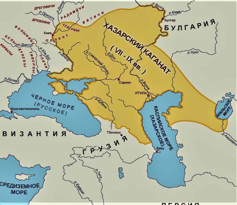 Хазарский каганат (картинка взята из ОИ)