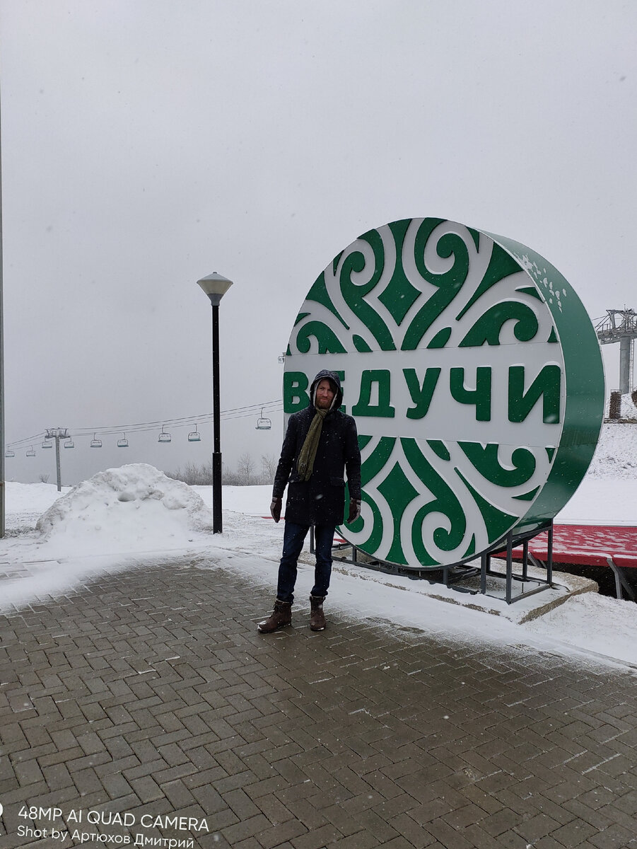 Горнолыжный курорт Ведучи в горах Чечни. Фото автора - Артюхов Д.