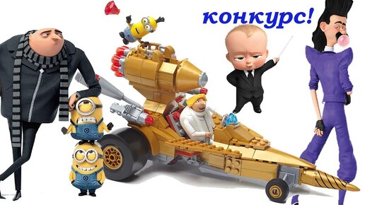 stretch armstrong как играть, где купить?