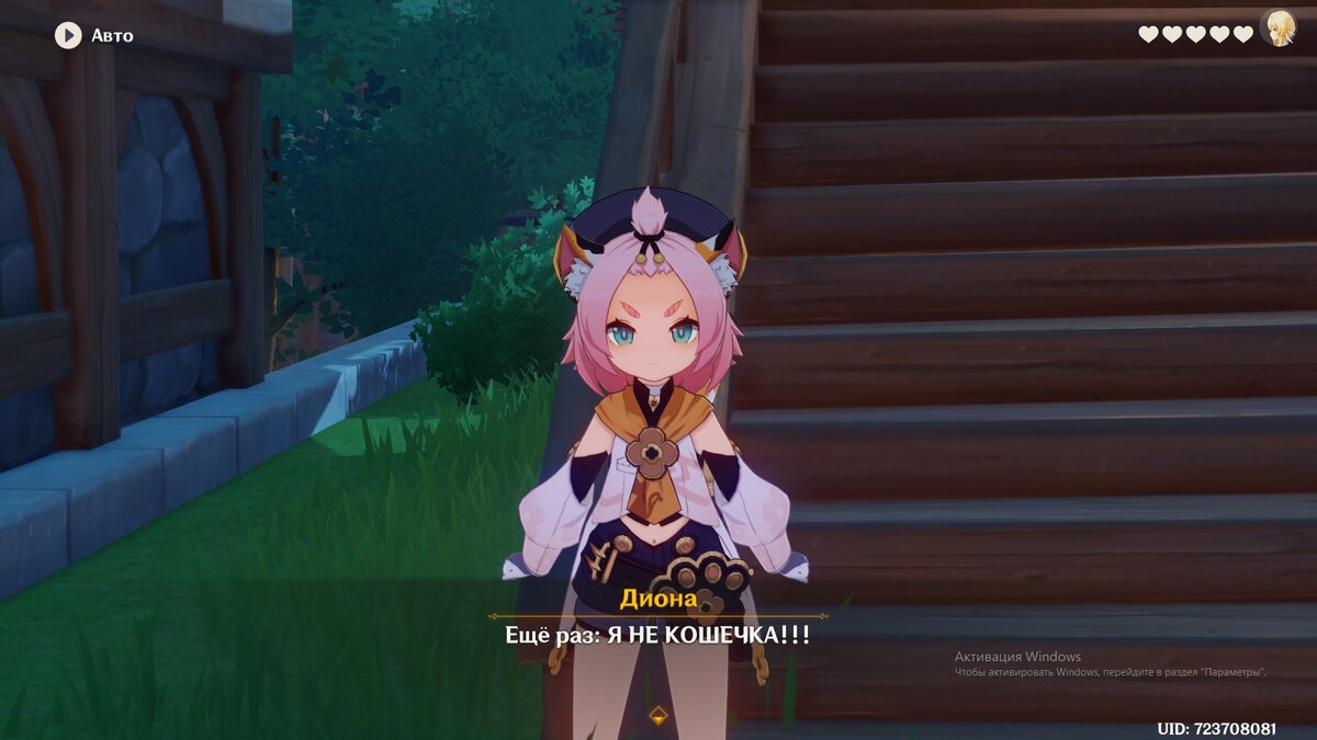 Скриншот игры автора. 