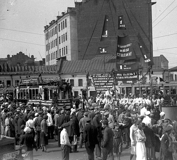 Москва 1934 года