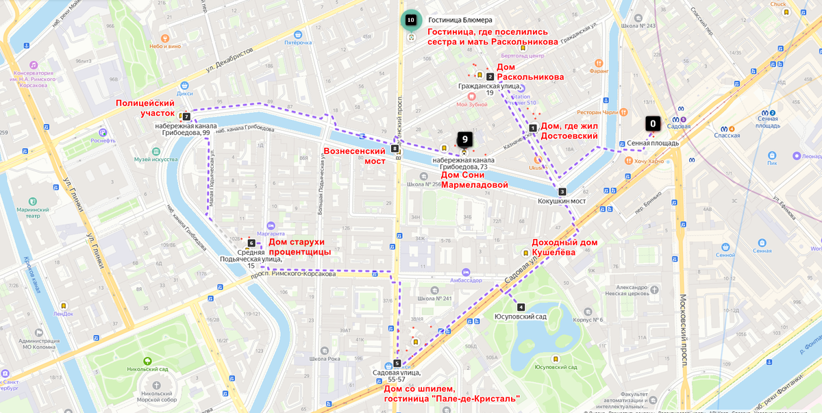 Клуб правит ул раскольникова 51а фото