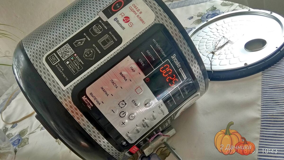 Ошибка Е2 на дисплее мультиварки оставила нас без привычного завтрака ...
