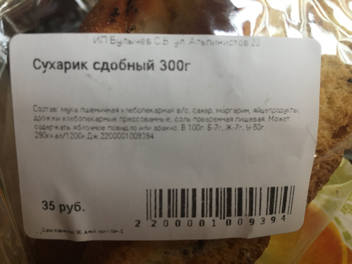 Фото автора.