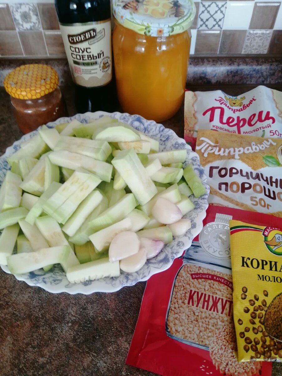 ингредиенты