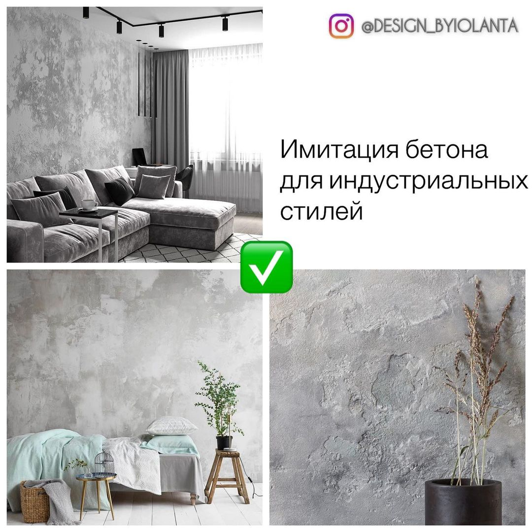 Купить декоративную штукатурку в Москве: цена на официальном сайте Dali-Decor