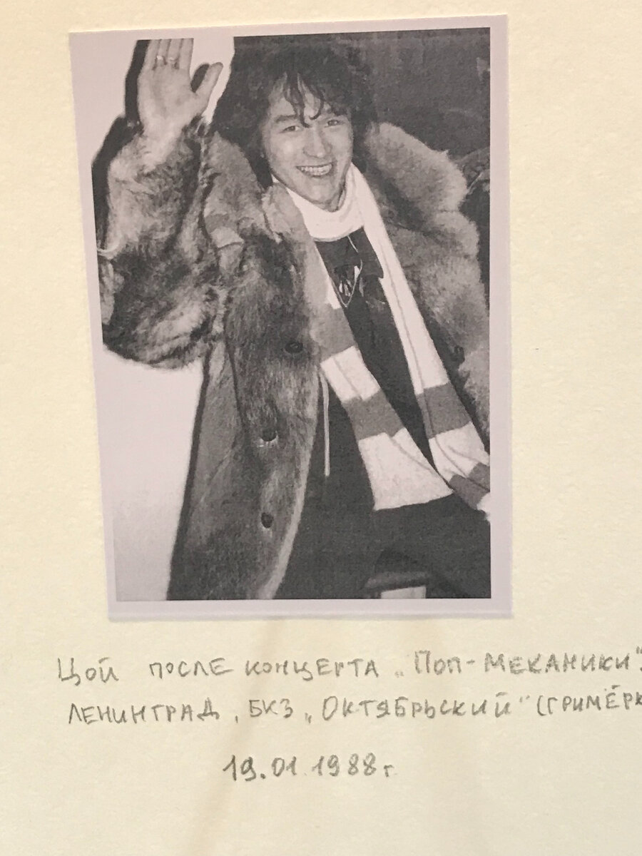 Фото сделано в Музее социалистического быта, Казань