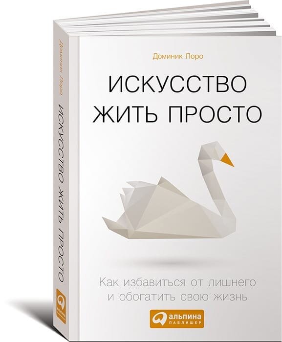 твёрдая обложка