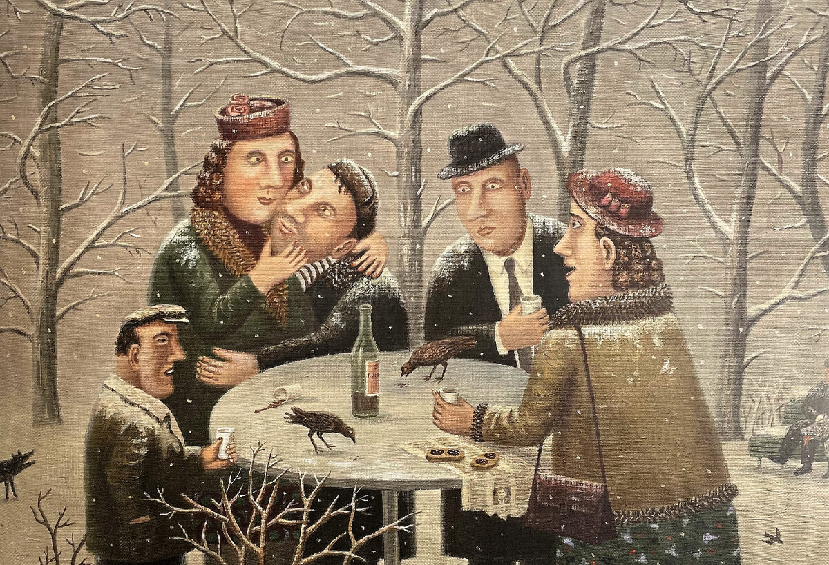Владимир Любаров (р.1944). Теплая компания.2016.