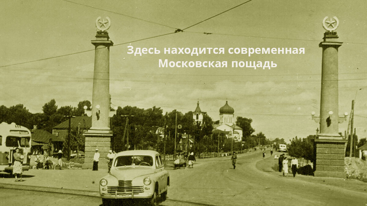 60-е годы 20 века , Московская площадь в Курске.