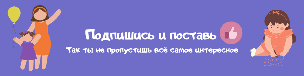 Особенности рациона ребенка в 11 месяцев