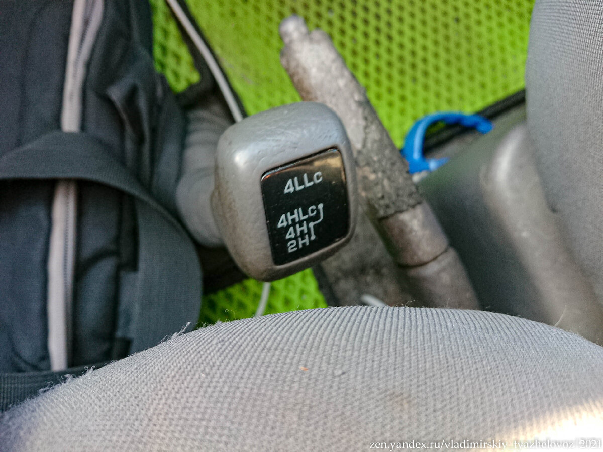 А если еще и пониженный ряд с блокировками имеется, то мороки еще больше